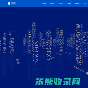 成都非米文化传播集团有限公司