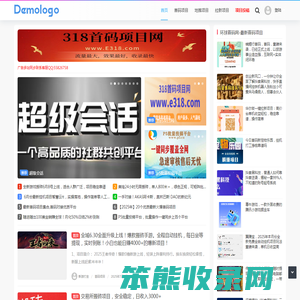 首码项目网