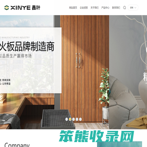 江苏久漟新材料有限公司