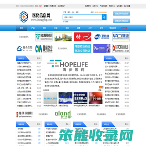 医化信息网