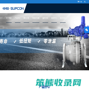 浙江中控流体技术有限公司