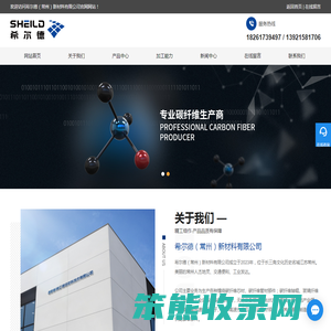 碳纤维辊,碳纤维导辊,碳纤维转子,碳纤维缠绕,刚性/造纸/护套