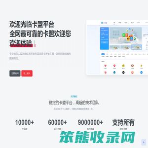 官方卡盟