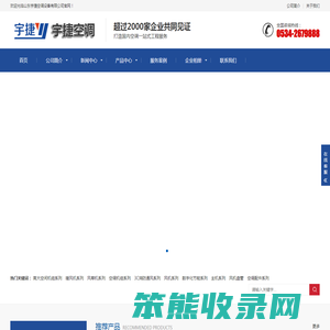 大门风幕机,大门热风幕机,电加热风幕机,防爆热风幕机,自然风风幕机,轴流式热风幕机,贯流式热风幕机,离心式热水风幕机
