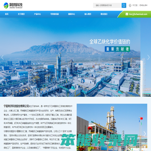 宁夏荆洪科技股份有限公司