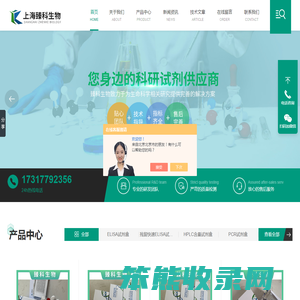 羊痘病毒检测试剂盒