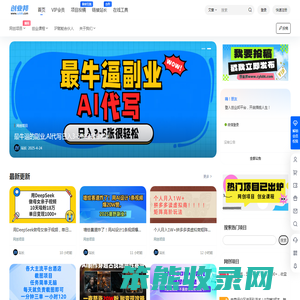 创业邦