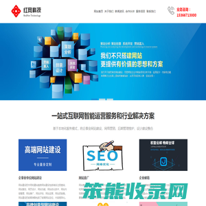 靖江网络公司【靖江网站设计公司】外贸网站设计制作【谷歌推广】