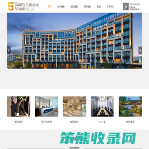 上海三影文化传播有限公司
