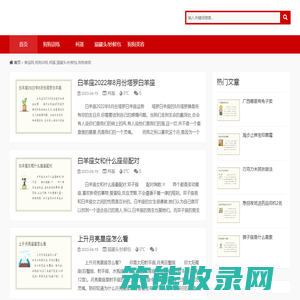 润齐中心