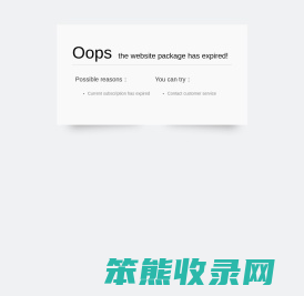 调光玻璃,雾化玻璃,调光膜
