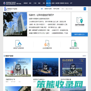 咚咚商办