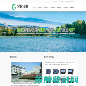 无锡市昊悦环保科技有限公司