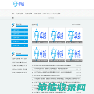 小红书下拉软件