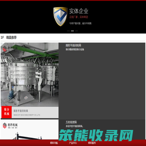 专业的振动筛厂家―新乡德科机械