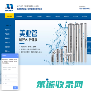 不锈钢水管,不锈钢给水管,双卡压管件,304薄壁不锈钢水管厂家
