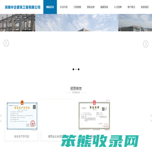 河南大跨度钢结构