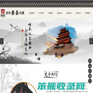 古建筑构件