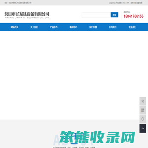 乐平市红宇漂土科技有限公司