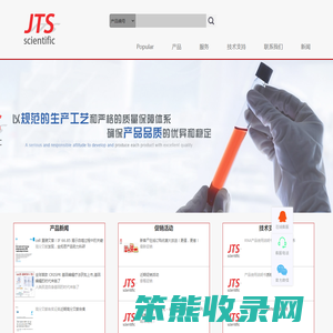 金拓思生物