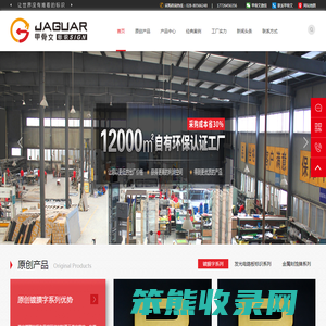发光字制作,灯箱广告牌,招牌制作厂家
