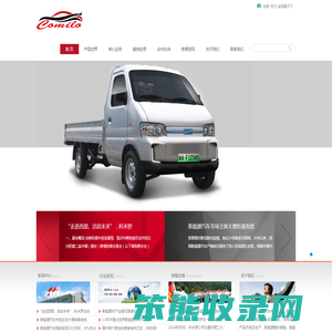 重庆新能源汽车,新能源汽车价格,新能源汽车价格表