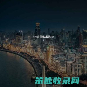 厦门慧抖销科技有限公司