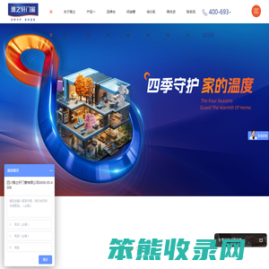 雅之轩门窗
