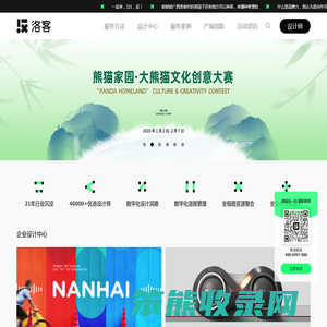 洛客科技