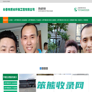 长春甲醛治理