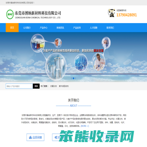 PPO抗紫外黄变剂