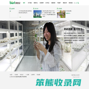 创世纪种业有限公司