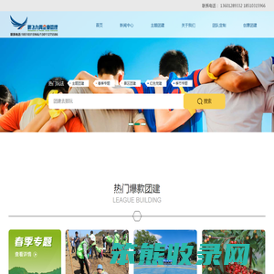北京鹏飞九霄企业管理有限公司