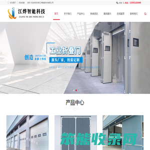 兰州工业门厂家