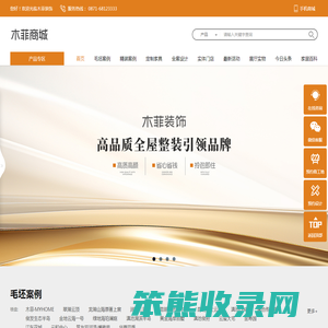昆明装修公司