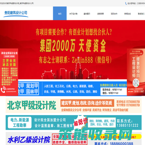 贵阳甲级建筑设计院