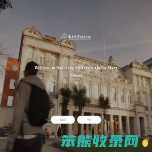 玛丽女王学院