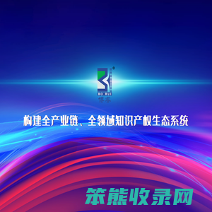 博睿律师事务所
