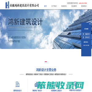 工业厂区钢结构厂房建筑设计