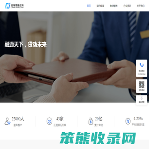 天津贷款