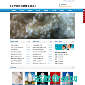 豫之译网