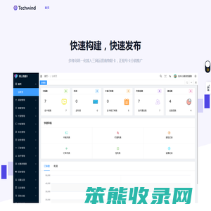 博士系统