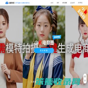 云舶科技