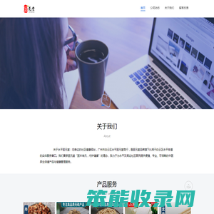 固元堂