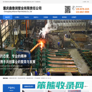 重庆球墨铸铁管,成都柔性铸铁管,贵阳螺旋钢管,生产防腐钢管,成都铸铁井盖,水篦子厂家