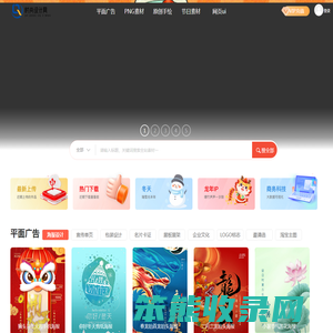 时尚设计网