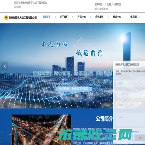 【官网】贵州人防厂家,贵州人防工程厂家,贵阳人防厂家,贵州人防工程,贵阳人防工程