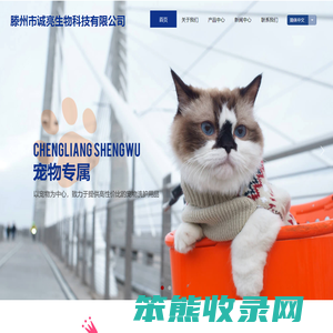 宠物护理用品