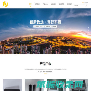 东莞市硕飞金属科技有限公司