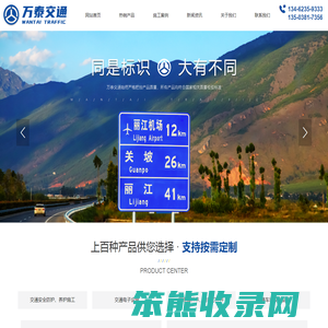 反光路锥